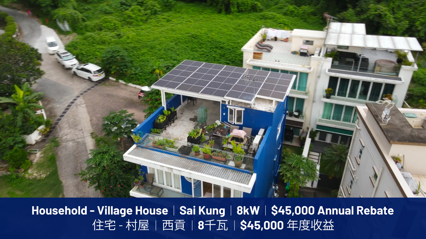 住宅 - 村屋 | 西貢 | 8千瓦 | $45,000 年度收益